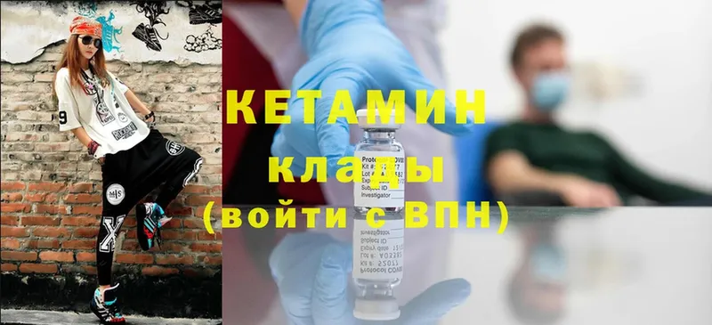 кракен ONION  Кологрив  КЕТАМИН ketamine 