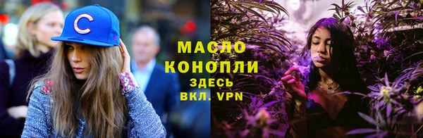 молекула духа Володарск